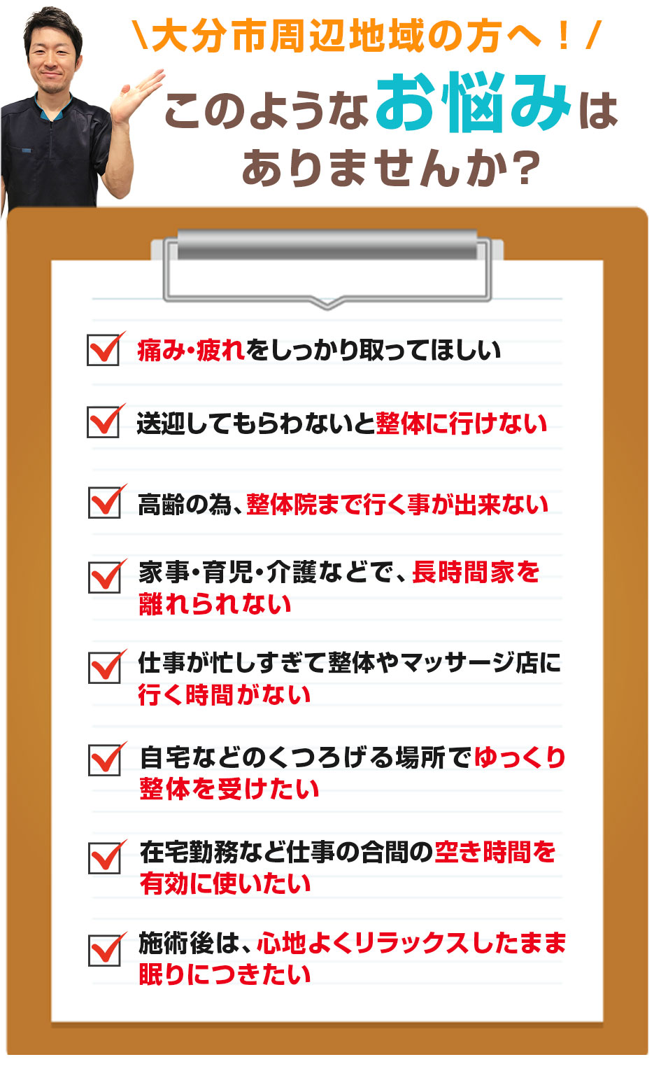 このようなお悩みはありませんか?