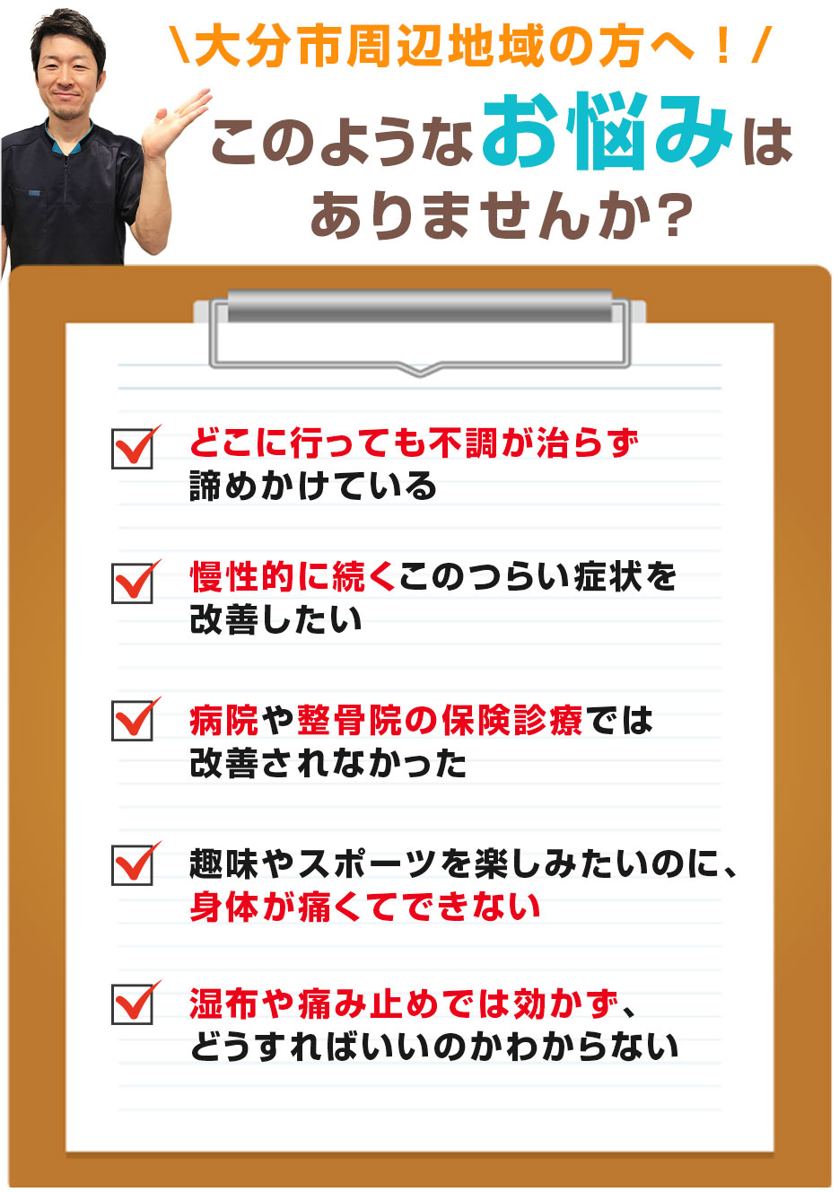 このようなお悩みはありませんか?
