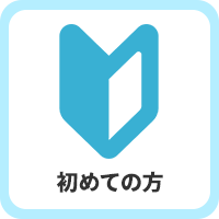 まんかい整体院大分