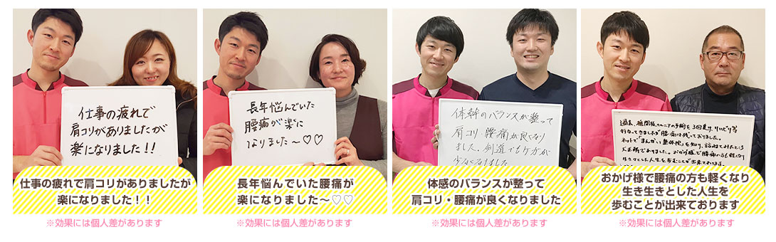 お喜びの声画像