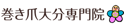 まんかい整体院大分